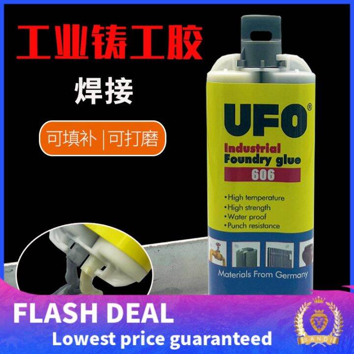 Sandi UFO Industrial Casting Glue Epoxy Resin Adhesive Iron Metal ...