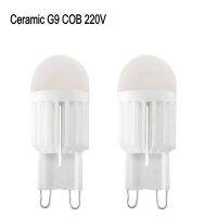 [HOT QQZIWWUJJWG 104] G9 LED 220โวลต์หลอดไฟมินิ LED G9โคมไฟ5วัตต์7วัตต์ข้าวโพดโคมไฟพลังงานสูงโคมระย้าไฟสำหรับบ้านห้องนอนห้องนั่งเล่นตกแต่ง