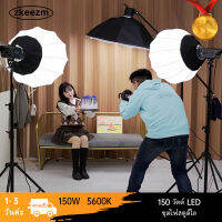 ชุดเซ็ตไฟต่อเนื่อง 150W โคมจีน 65cm พร้อมขาตั้ง 2.1m รุ่นKY-ZK1201 LED LIGHT 3200-5600K / พร้อมรีโมทควบคุม