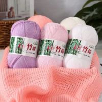 50g/pc Yarn Soft Cold Baby Knitting Crochet And Hand Sweater Hat