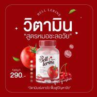 พร้อมส่ง !! BELL LERINE เบลล์ เลอรีน กลูต้า เบลล์ เลอรีน ช่วยผิวขาว กระจ่างใส ผิวแห้งกร้าน นุ่มชุ่มชื่น ช่วยปกป้องผิว