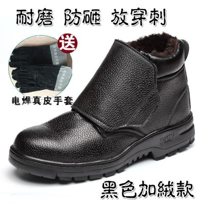 【Ready】🌈 mer welder labor surance shoes steel toe cap i-smash i-pcture work i-scald brele safe shoes for men
