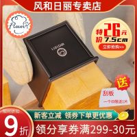 Wind and Rili Water250g toast mold with lid non-stick low-sugar squaretoast box bread embryo baking