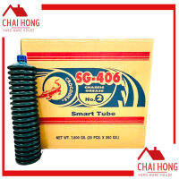 จาระบี ทนความร้อน จารบีจระเข้ ตราจระเข้ SG-406 เบอร์2 390กรัม (1ลัง20หลอด) จาระบีทนความร้อน จารบี จาระบีหลอด จารบีหลอด จาระบีสีเขียว