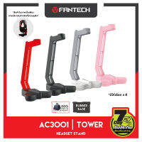 Fantech AC3001 สีดำ / ขาว / แดง /ชมพู Headphone Stand With Cable Holder แฟนเทค สแตนแขวนหูฟัง ขาตั้งหูฟัง พร้อมช่องวางสายหูฟัง ฐานตั้งมียางกันลื่น