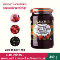 MACKAYS SCOTTISH THREE BERRY PRESERVE แยมทาขนมปัง แยมผลไม้  แยมรสรวม สตรอเบอร์รี่ ราสเบอร์รี่ แบล็คเคอร์แรนท์ ตราแม็คเคย์ เหมาะกับคนรักสุขภาพ ขนาด 340 g