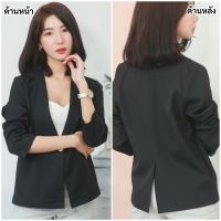 利 เสื้อคลุม เสื้อทำงาน เสื้อสูท Blazer รุ่นบาร์บี้ แบรนด์ 365dress