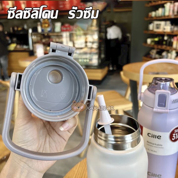 cille-stainless-steelแปรงล้างหลอด-กระติกน้ำ-ขวดนำ้1-7l-1-3lแท้งค์สแตนเลส316-กระติกน้ำเก็บความร้อน-ขวดน้ำเก็บอุณหภูม