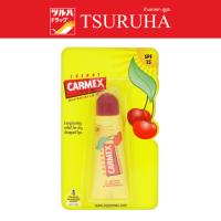 Carmex Lipbalm Cherry (Tube) / คาเม็กซ์ ลิปบาล์ม เชอร์รี่ (ชนิดหลอด)