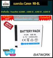 Bat camera (แบตกล้อง)  CANON  NB-8L  ใช้กับกล้องCanon  PowerShot A2200IS , A3000 IS , A3100 IS , A3200 IS , A3300 IS รับประกัน 1 ปี