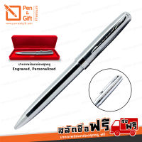 ปากกาสลักชื่อฟรีP&amp;G 3201 ปากกาลูกลื่นด้ามโลหะ สีเงินคลิปทอง สีดำคลิปทอง สีเงินคลิปเงิน หมึกน้ำเงิน พร้อมกล่องปากกาฟรี – Engraved, Personalized P&amp;G  [ปากกาสลักชื่อ ของขวัญ Pen&amp;Gift Premium]