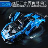 Double E Kaka C63003 Dark Night Knight Gtr Saina Building Blocks Remote Control Sports Car Assembled Racing Boy Toys