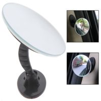 Car 360 Wide Angle Round Convex Mirror Car Side Blind Spot Rear View Mirror