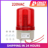 220VAC หมุนสัญญาณไฟกระพริบไฟเตือน LED สีแดงขนาดเส้นผ่าศูนย์กลาง 97 มม