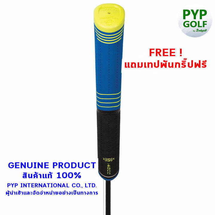 golf-pride-tour-snsr-straight-blue-140cc-58r-grip-กริ๊ปไม้กอล์ฟของแท้-100-จำหน่ายโดยบริษัท-pyp-international