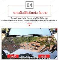 carmar น้ำยาเคลือบรถยนต์แบบนาโนสำหรับการแต่งหน้ารถ