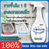 ?5 วินาที ทำความสะอาดด่วน? น้ำยาล้างห้องน้ำ 500ml น้ำยาล้างห้องน้ำ ขวด เหมาะสำ ห้องน้ำ กระทะนั่งยอง น้ำยาขจัดคราบห้องน้ำ น้ำยาขัดห้องน้ำ ขวด ฆ่าเชื้อแบคทีเรียขัดคราบน้ำบนกระจก ขัดก๊อกน้ำ คราบน้ำชักโครก คราบ น้ำยาขัดห้องน้ำ น้ำยาล้างชักโครก