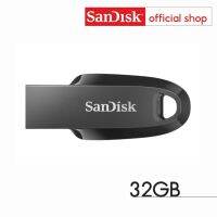 ?โปรเดือนนี้ Ultra Curve USB 3.2 Gen1 32GB Flash Drive (SDCZ550-032G-G46, Black) สุดว้าว