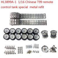 Henglong HL3899A-1 T99จีน1/16รถถัง RC อุปกรณ์โลหะสำหรับอัปเกรดล้อชุดเกียร์รางโลหะ