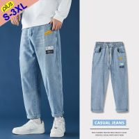 【YD】 Straight Jeans Men Loose Wide Leg Pants Cowboy Mans Streetwear Korean Hip Hop Trousers Boy Brand