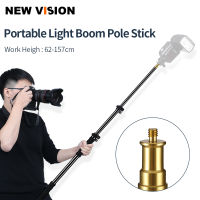 25.5"-62" 62-157cm Extension Support Rod photography Flash Speedlite Stick Rod Photo Studio Microphone Boom Pole Handheld Grip