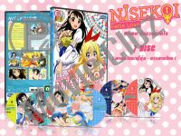 DVD การ์ตูนเรื่อง Nisekoi False Love รักลวงป่วนใจ (พากย์ไทย / ญี่ปุ่น - บรรยายไทย) จำนวน 7 แผ่นจบ