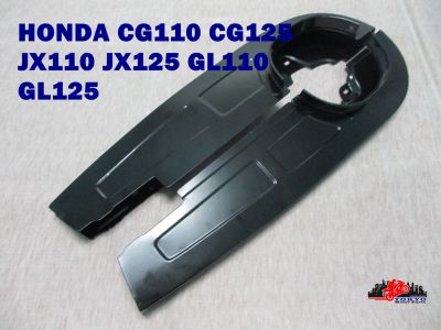 HONDA CG110 CG125 JX110 JX125 GL110 GL125 "BLACK" CHAIN CASE SET // บังโซ่ สีดำ สินค้าคุณภาพดี