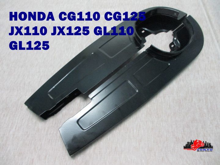 honda-cg110-cg125-jx110-jx125-gl110-gl125-black-chain-case-set-บังโซ่-สีดำ-สินค้าคุณภาพดี