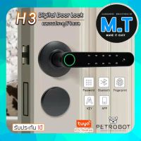 Digital Door lock กลอนประตูดิจิตอล H3  สแกนลายนิ้วมือ รหัสผ่าน เชื่อมต่อแอปTuya Smart ติดตั้งง่าย(สามารถสลับกลอนประตูแบบลูกบิดทั่วไปได้เลย)