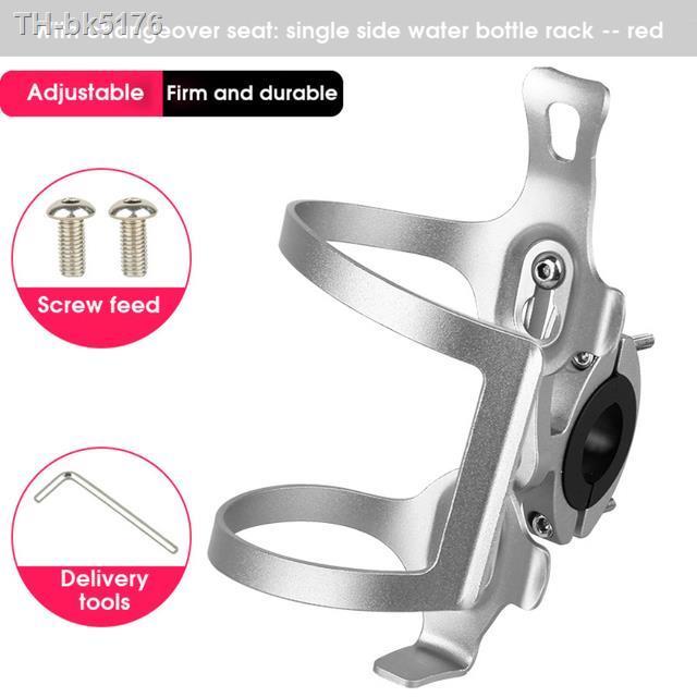 colorful-bicycle-water-bottle-holder-elastic-outdoor-riding-water-cup-cage-integrated-molding-mtb-road-bike-aluminum-kettle-rack