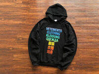 Top Version Vetements Hoodie ผู้ชายผู้หญิงขนาดใหญ่เจ็ดภาษาตัวอักษรโลโก้พิมพ์เสื้อ VTM Pullovers