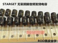 2020 hot sale 10pcs/30pcs Imported ELNA ROD Black Gold STARGET audio capacitor 16V220UF 10X12.5 copper feet free shipping