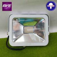 EVE โคมฟลัดไลท์ รุ่น Pearl LED 20w แสงวอร์มไวท์ 220 v สปอตไลท์ โคมส่องป้าย ไฟส่องทาง ไฟส่องอาคาร