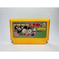 ตลับแท้ FAMICOM  Pachio-kun 2