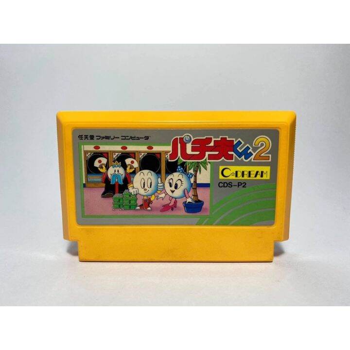 ตลับแท้-famicom-pachio-kun-2