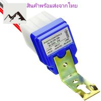 ⭐4.9 88+ขายแล้ว คุ้มค่า สวิทซ์แสงแดด 220v , โฟโต้สวิทซ์ 220v Photo Switch 220V 10A คุ้มค่าสำหรัเงิน  แผงวงจรหรือชิ้นส่วนแผงวงจร