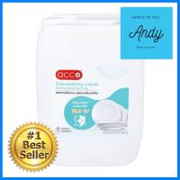 น้ำยาล้างจาน ACCO 10 ลิตร สูตรแอนตี้แบคทีเรียDISHWASHING LIQUID ACCO 10L ANTIBACTERIAL FORMULA **สามารถออกใบกำกับภาษีได้ค่ะ**