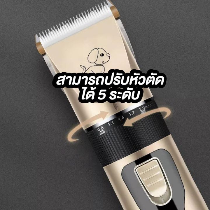 ปัตตาเลี่ยนไฟฟ้าไร้สาย-ปัตตาเลี่ยน-ตัดแต่งขนสุนัขและแมวไม่ดึงขน-แบตตาเลี่ยนหมา-แบตเตอเลี่ยน-ตัดขนแมว-ตัดขนหมา