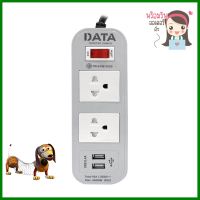 รางปลั๊กไฟ 2 ช่อง 1 สวิตช์ 2 USB DATA WL124 16 แอมป์ 2 ม. สีเทาPOWER STRIP DATA WL124 2-OUTLET 1-SWITCH 2-USB 16A 2M GREY **ราคาดีที่สุด**