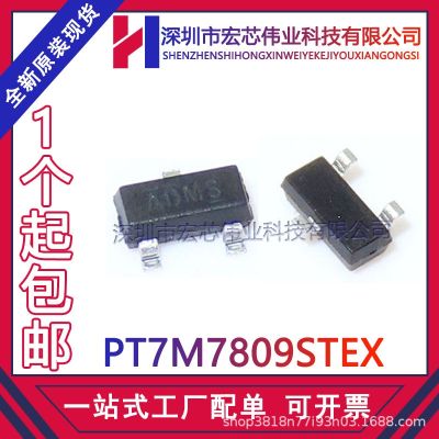 PT7M7809STEX SOT - 23 MCU monitoring voltage IC chip patch integration new original spot