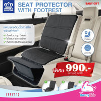 (11711) PPC489 แผ่นรองติดตั้งคาร์ซีท พร้อมที่พักเท้า SEAT PROTECTOR WITH FOOTREST PRINCE&amp;PRINCESS