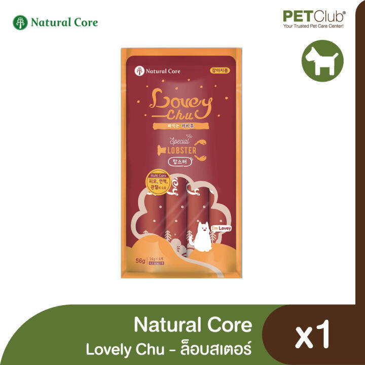 petclub-natural-core-lovely-chu-lickable-dog-treats-ขนมครีมเลียสุนัข-14g-x4ซอง