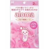 Set 2 miếng dán thư giãn bàn chân Aloma hương hoa hồng hàng nhập khẩu Nhật