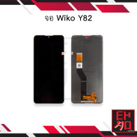 หน้าจอ Wiko Y82 จอวีโก้ หน้าจอวีโก้ จอมือถือ หน้าจอมือถือ ชุดหน้าจอ หน้าจอโทรศัพท์ อะไหล่หน้าจอ (มีการรับประกัน)