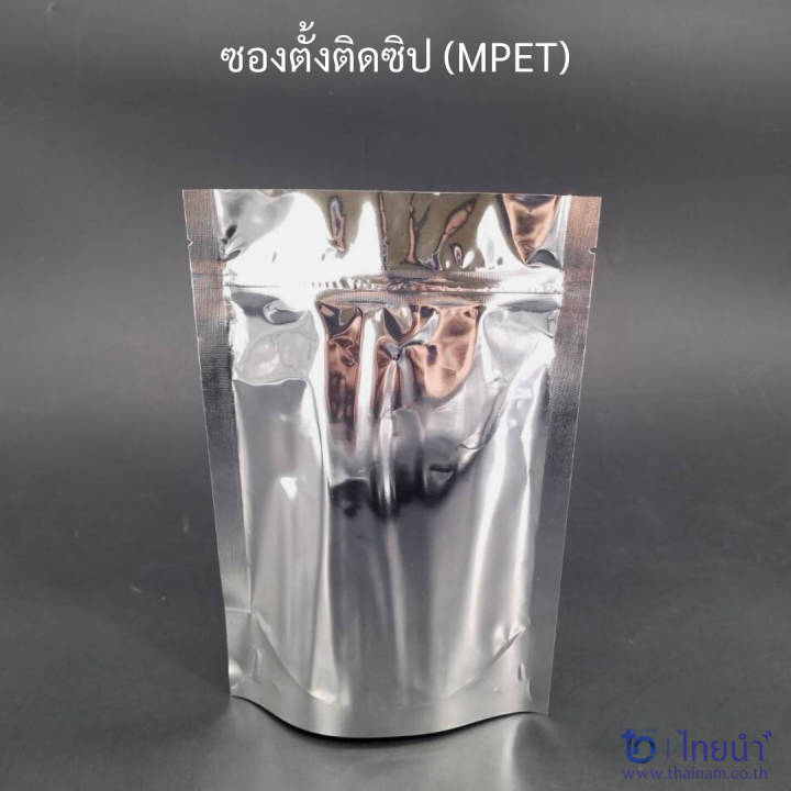 ซองตั้งติดซิป MPET มีก้น ตั้งได้ ขนาด 140 mm x 200 mm ก้นลึก 40 mm ( 5.5" x 7.9" ก้นลึก 1.5" ) บรรจุ 100 ใบ