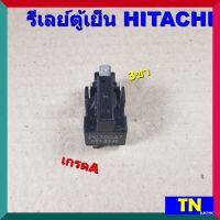 รีเลย์ตู้เย็น HITACHI 3ขา เกรดA อะไหล่ตู้เย็น