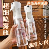 High pressure spray bottle packing bottle sprayer makeup moisturizing spray face rubbing alcohol small spray bottle bottle on the bottle