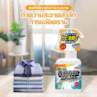 [คุณภาพดี]100%กำจัดรา500ml น้ำยาขจัดคราบเสื้อผ้า ขจัดคราบบนผ้า ถอดโรคราน้ำค้าง  สเปรย์กำจัดเชื้อรา  กำจัดการขึ้นราอย่างเร็ว