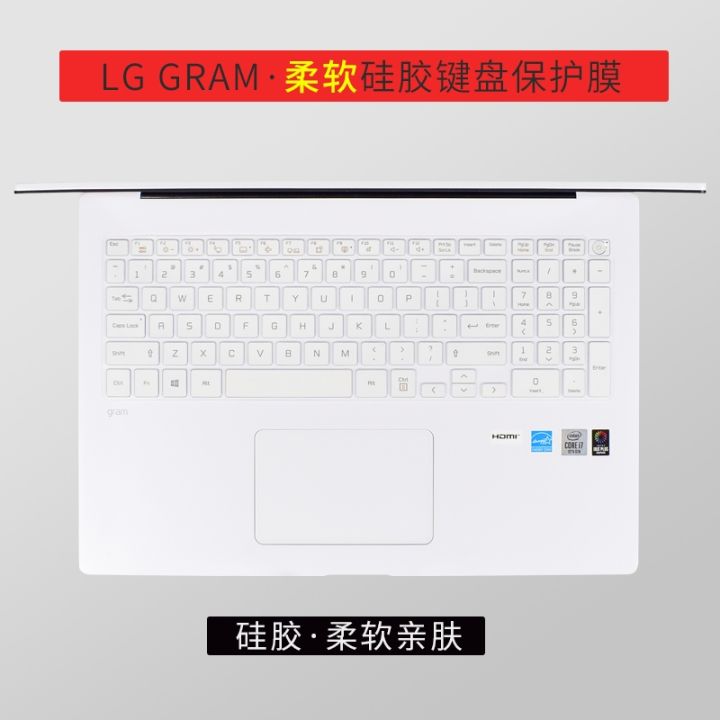 for-lg-gram-17z90n-17z90p-2020-amp-lg-gram-17z95n-2021-17-quot-laptop-silicone-laptop-keyboard-cover-skin-protector