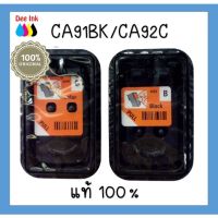 ตลับหมึก Canon CA91 BK /CA92 แท้% สำหรับ CANON G1000/2000/3000/4000/G1010/G2010/G3010/G4010 ** #หมึกปริ้นเตอร์  #หมึกเครื่องปริ้น hp #หมึกปริ้น   #หมึกสี #ตลับหมึก